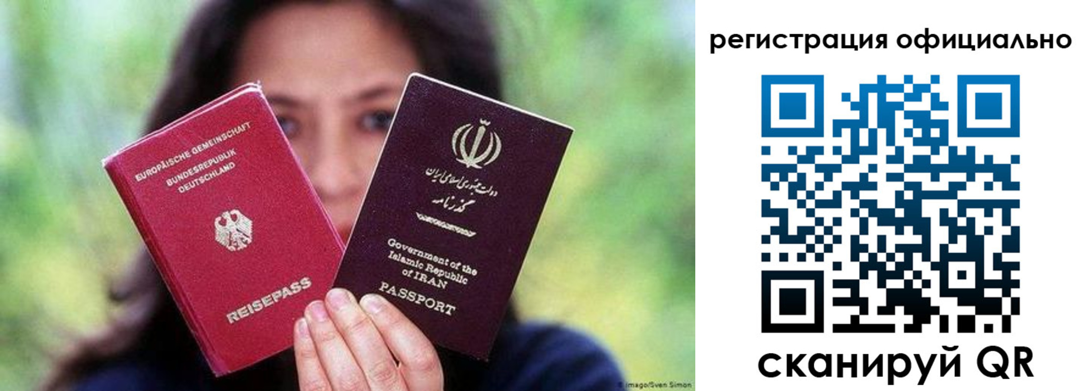 временная регистрация в квартире в Улан-Удэ